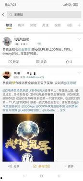 52爆料吃瓜网 爆料王,揭秘娱乐圈最新爆料王