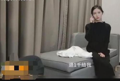探花美女哭了,揭秘背后的感人故事