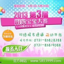 每日大赛,竞技盛宴，激情燃烧